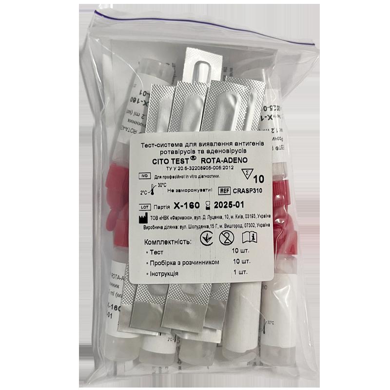 CITO TEST Rota-Adeno Тест-система для виявлення антигенів ротавірусів та аденовірусів